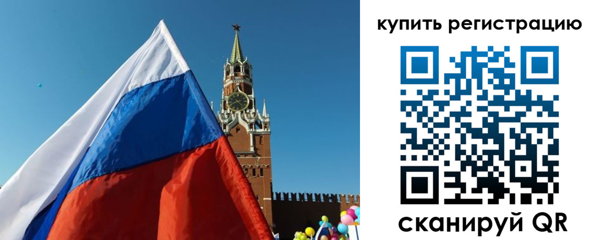 временная регистрация недорого в Шатуре